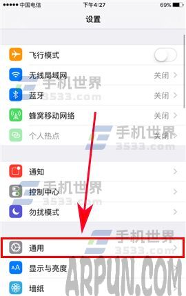 ƻiPhone7ֻô鿴ϵͳ״̬?iPhone7鿴ϵͳ״̬