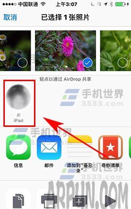 iPhone7ʹAirDrop