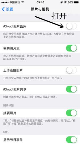 iCloudϱݵƬôԭiPhone7