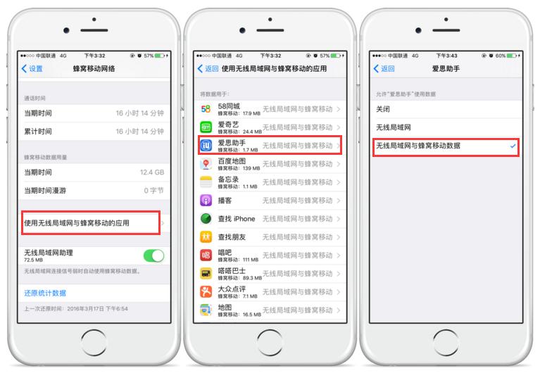 iOS10ֲ3Ӧòô