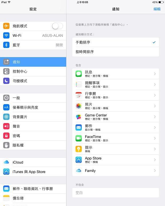 iOS10ĵô죿iOS10ĵô죿