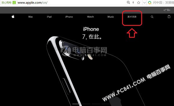 iPhone7 Plusʱô?iPhone 77PlusкŲѯiPhone7 Plusʱô iPhone7кŲѯڷ