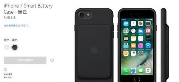 ƻiPhone7ܵ׷ˮôƻiPhone7ܵ׷ˮô arpun.com