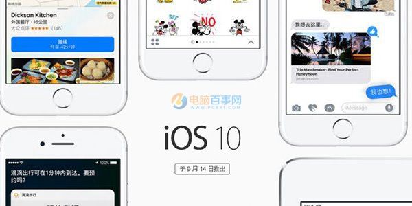 iOS10ƬôiOS10Ƭô   arpun.com