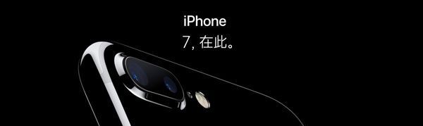 iPhone 7ʱ估ע