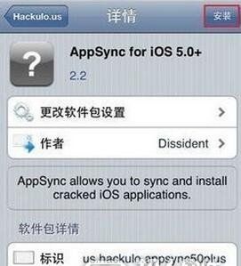 appsyncΰװ?