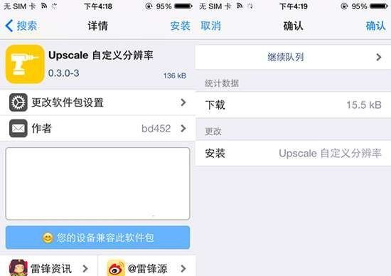 iOS9.3.3ԽUpscale ԶĻֱiOS9.3.3ԽUpscale ԶĻֱ arpun.com