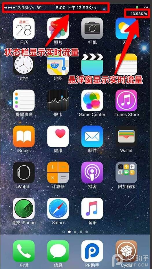 iOS9.3.3ԽDataMete ʵʱ