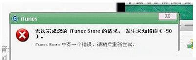 itunesʾδ֪50ôitunesʾδ֪50ô arpun.com