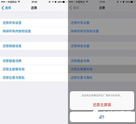 iOS10ԴɾôָiOS10Դɾôָ  iOS10Դɾָ̳