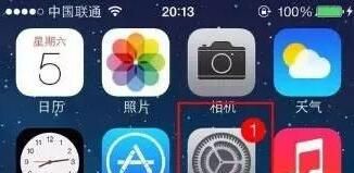 iPhoneδεҵߡ޷֤ô죿“δεҵ”޷֤ô죿