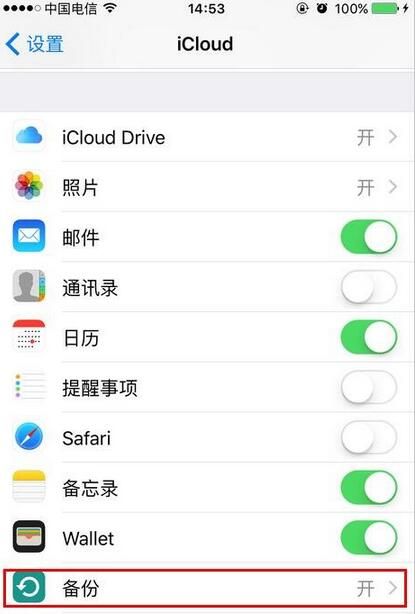 β鿴iPhoneеiCloudڴСβ鿴iPhoneеiCloudڴС,iPhone6ôرicloudԶ