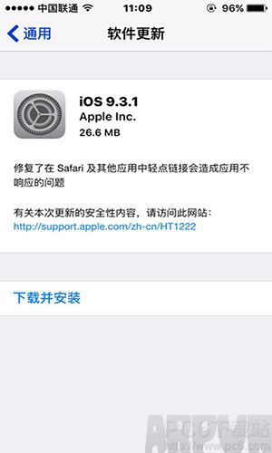 iPhone5siOS9.3.1ô