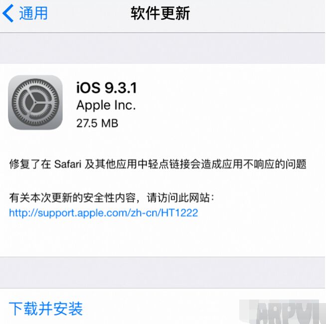 iOS9.3.1ɶ