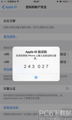 ios9.3˫֤ô?