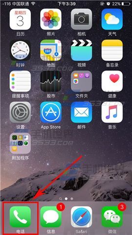 ƻiPhoneSEźλԭԲ