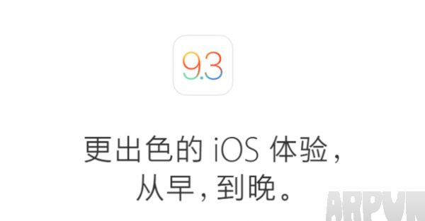 iOS9.3ʲô?b41203555df6a5f.png_600x600.png