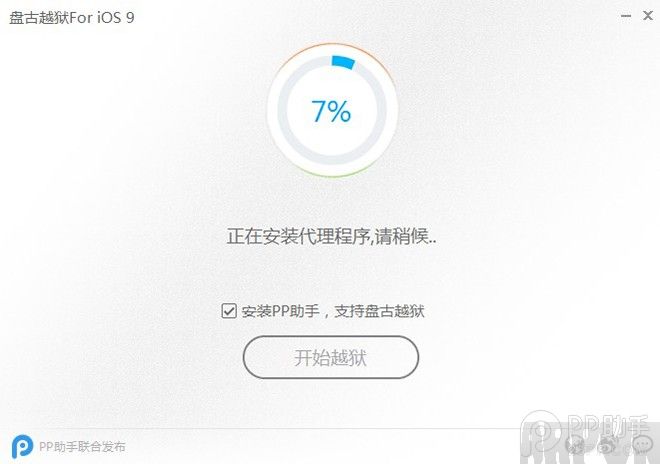 ̹iOS9.0-9.1ԽͼĽ̳1.jpg