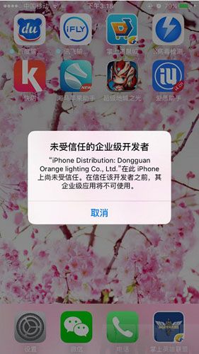 IOS 9δεҵͼ˵̳