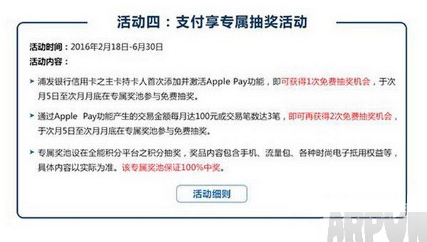 apple payЩŻݻ