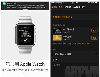 ƻApple Payôп?Apple Pay