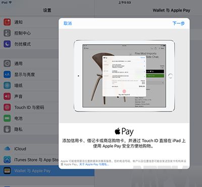 ƻApple Payôп?Apple Pay