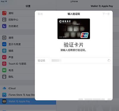 ƻApple Payôп?Apple Pay