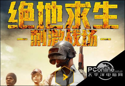 绝地求生刺激战场8月2日更新内容 8.2更新了什么