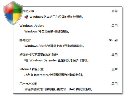 Windows 7Ϸ˺ŰȫWindows 7רϷ˺ 