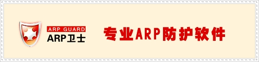 ARP