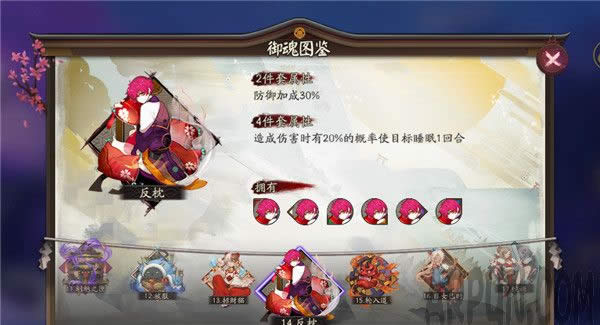 阴阳师每周4有什么御魂 阴阳师手游周4御魂掉落大全