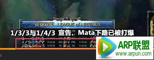 LOL VGMATA5 治