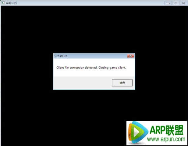 Խ߳Client file corruption detectedĽ취Խ߳Client file corruption detectedĽ취 arpun.com