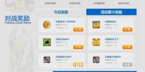 我叫mt online 页面跨服战新手攻略