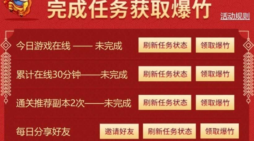 dnf1��ȼ�ű�����ַ dnf1��ȼ�ű�������