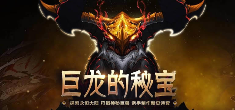 dnf�����½װ����ҵҪ��� dnf�����½������װ���������