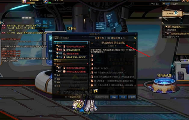 dnf�����׷��������ʲô�ط��� dnf�����׷��������ν�