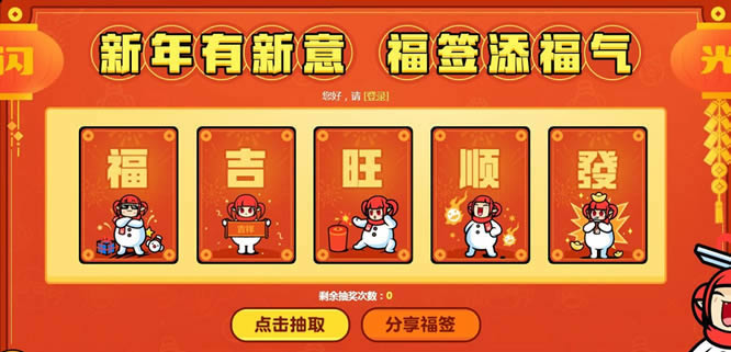 dnf���������⸣ǩ���������ַ dnf���������⸣ǩ�����������