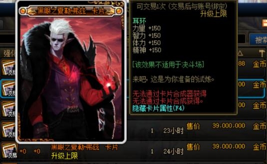 dnf������ɽ����Ƭ����һЩ dnf������ɽ����Ƭ��ȫ