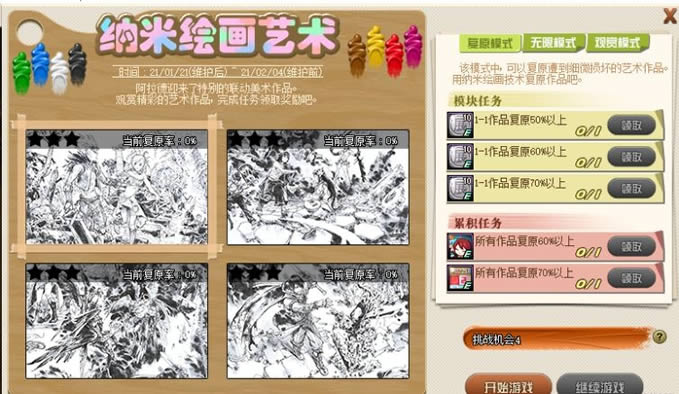 dnf���׻滭���������� dnf���׻滭������淨����