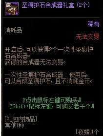 dnfҹ����ʲô�� dnfҹ����λ��