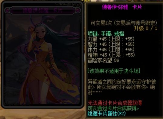 dnf������ɽ����Ƭ����������� dnf������ɽ����Ƭ���������б�