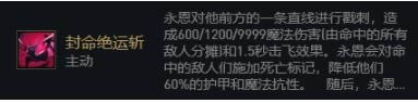 云顶之弈10.25决斗夜影劫阵容如何玩 云顶之弈10.25决斗夜影劫阵容玩法攻略