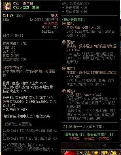 dnfˮ��������������ʲô�Ķ� dnfˮ�������¸Ķ�����