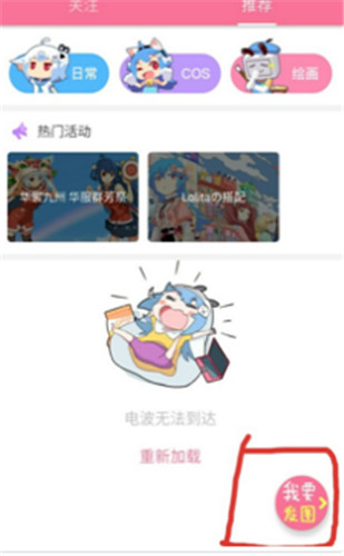 bilibiliಾϴͼĽ̳̽