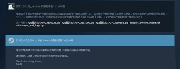 Steam̵101103ΰ|Steam̵101 103