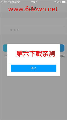 金沙秀ios版在哪下载 金沙秀直播苹果版下载