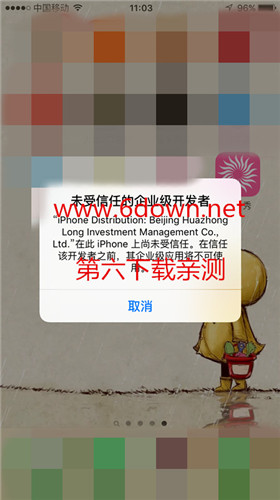 金沙秀ios版在哪下载 金沙秀直播苹果版下载
