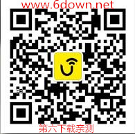 uu小黄伞免费领是真的吗 uu小黄伞免费领取方法介绍
