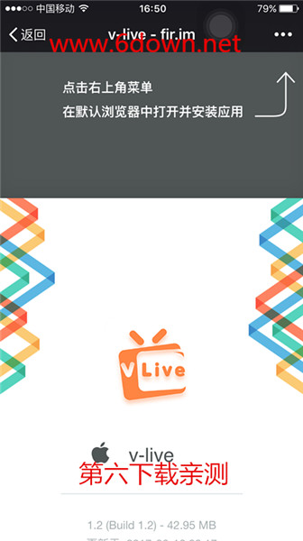 v-liveֱios|v-liveֱiosô v-liveֱصַṩ